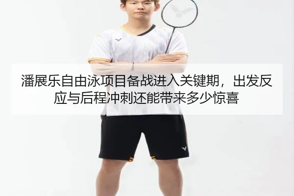 pan-zhan-le-zi-you-yong-xiang-mu-bei-zhan-jin-ru-guan-jian-qi-chu-fa-fan-ying-yu-hou-cheng-chong-ci-hai-neng-dai-lai-2-104.jpg